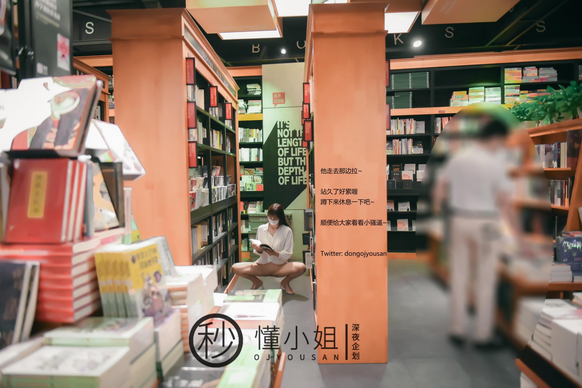 懂小姐《相亲对象面前释放天性》 - 未分类人体摄影